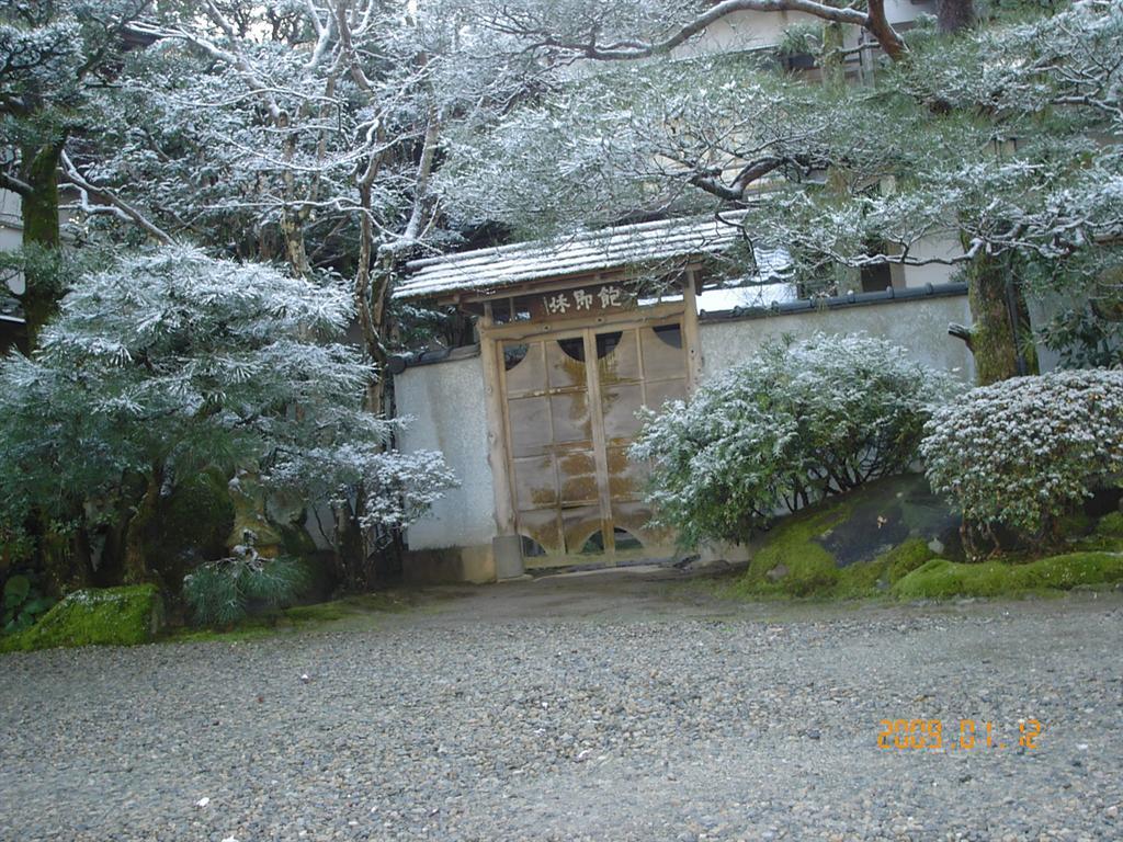 Sansuien Hotel Yamaguchi Exterior photo